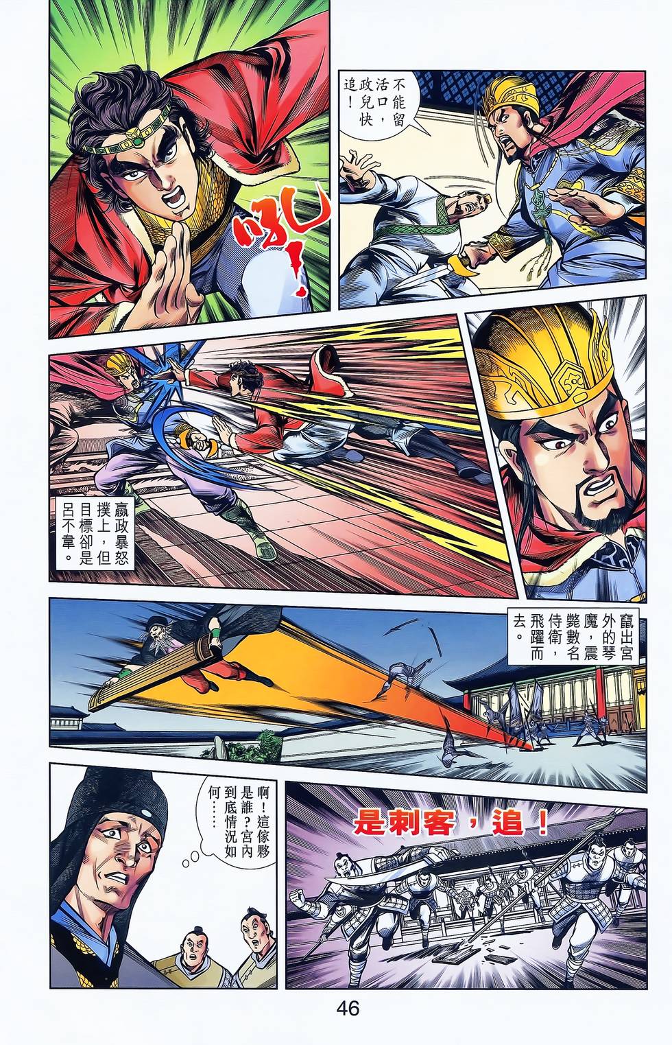 第44页