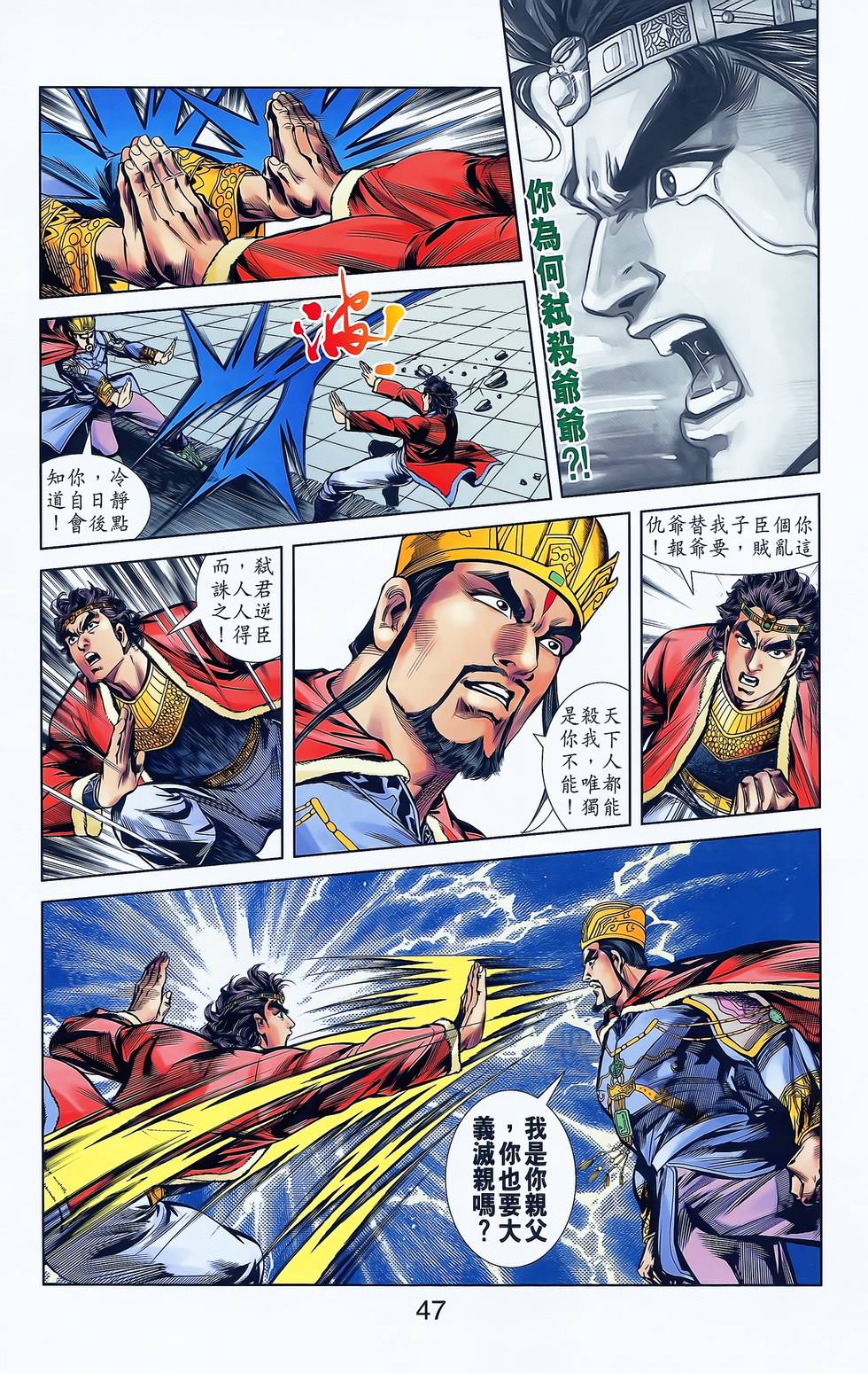 第45页