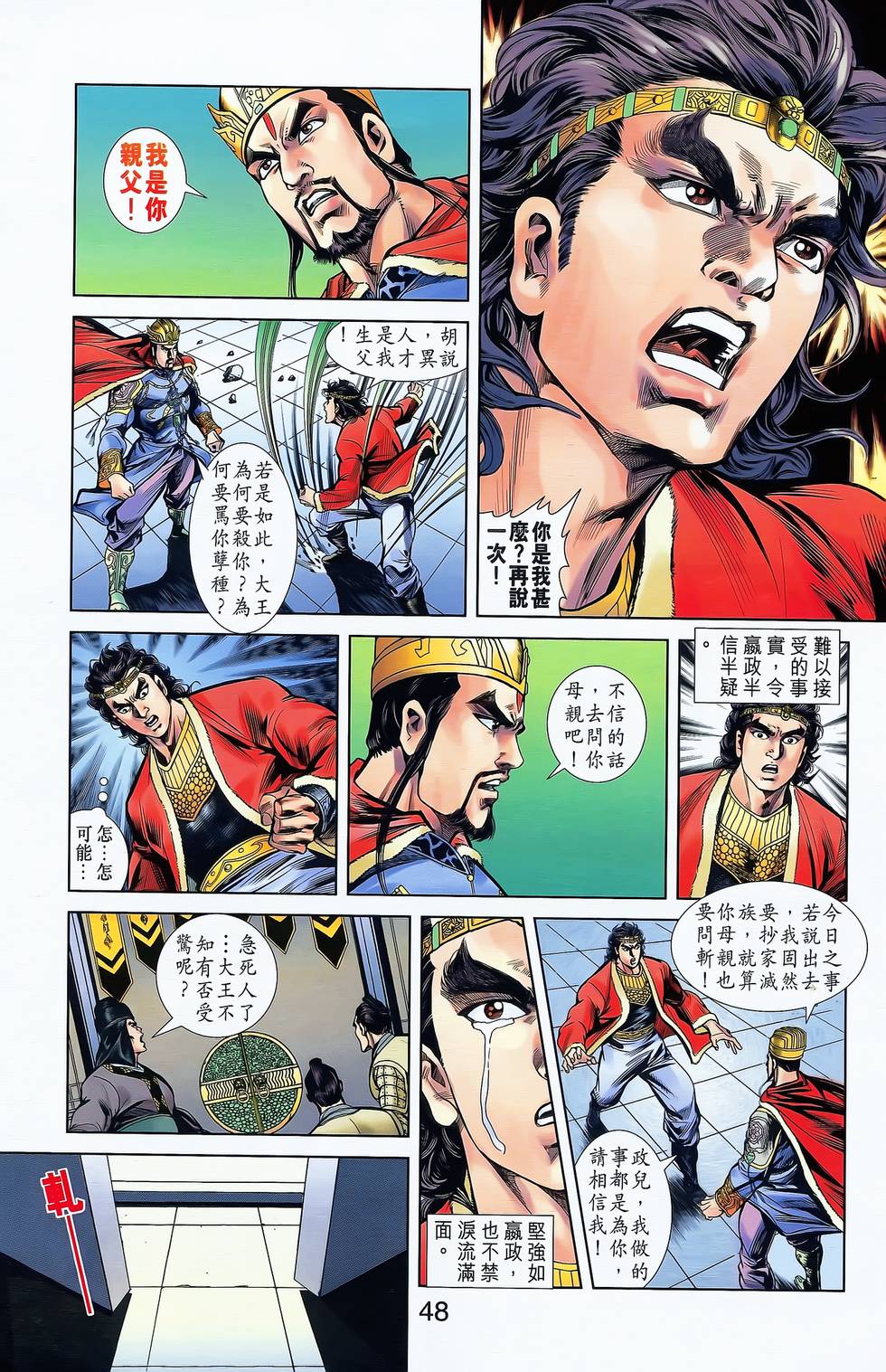 第46页