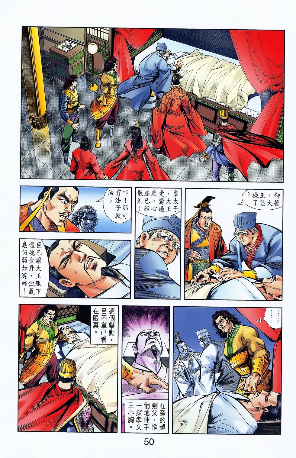 第48页