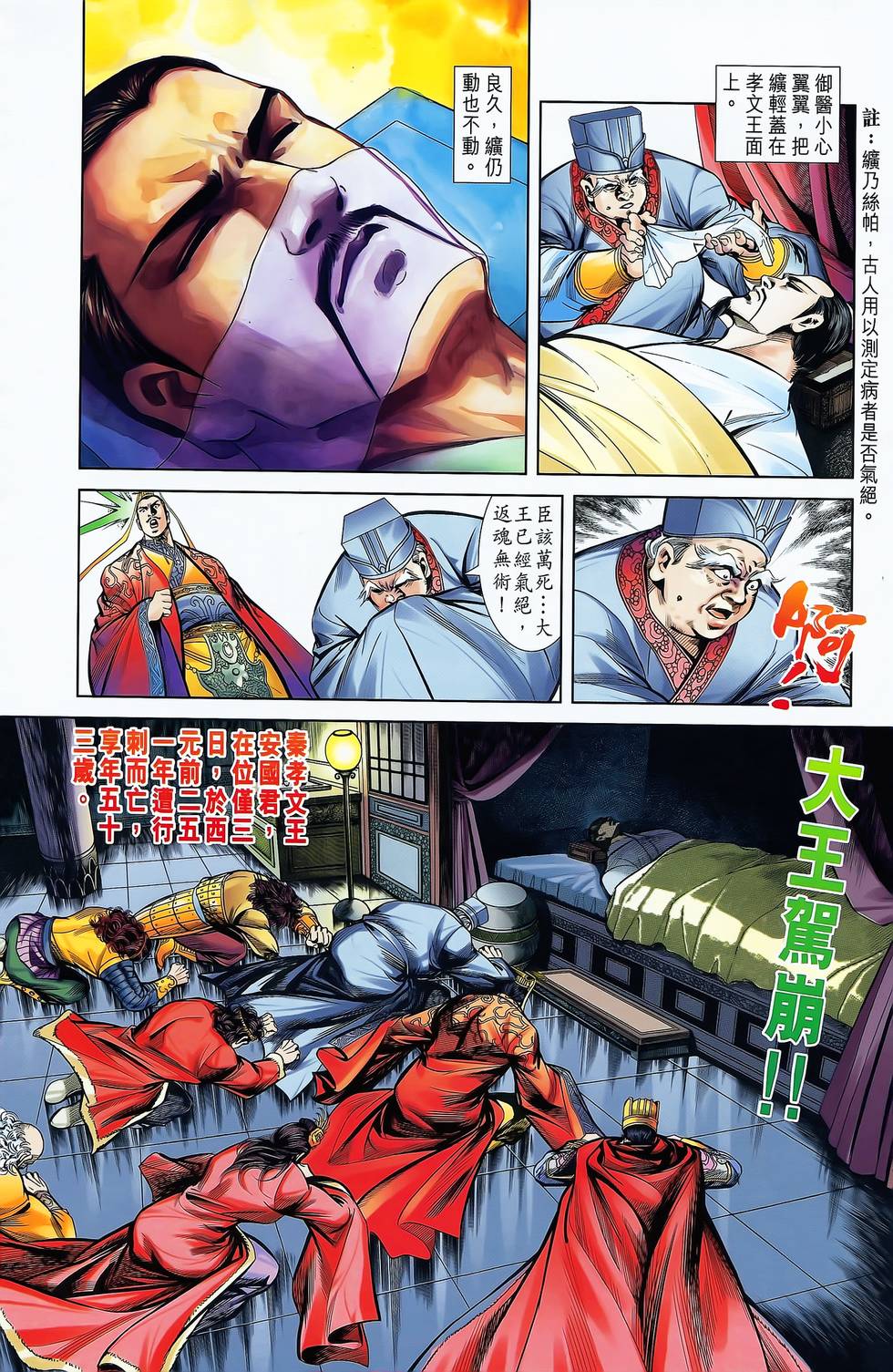 第50页
