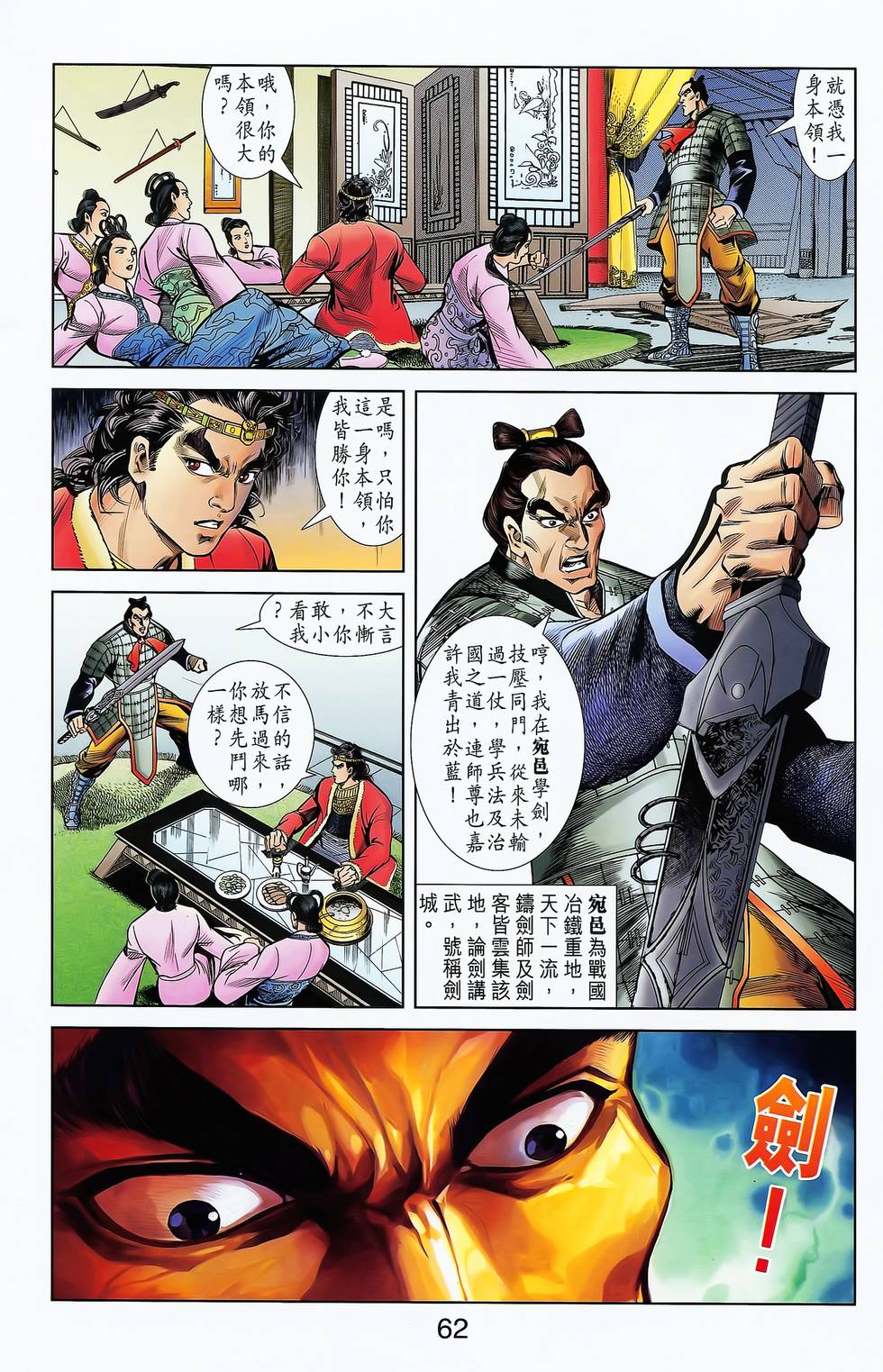 第60页