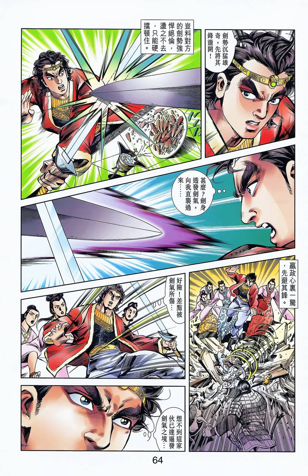 第62页