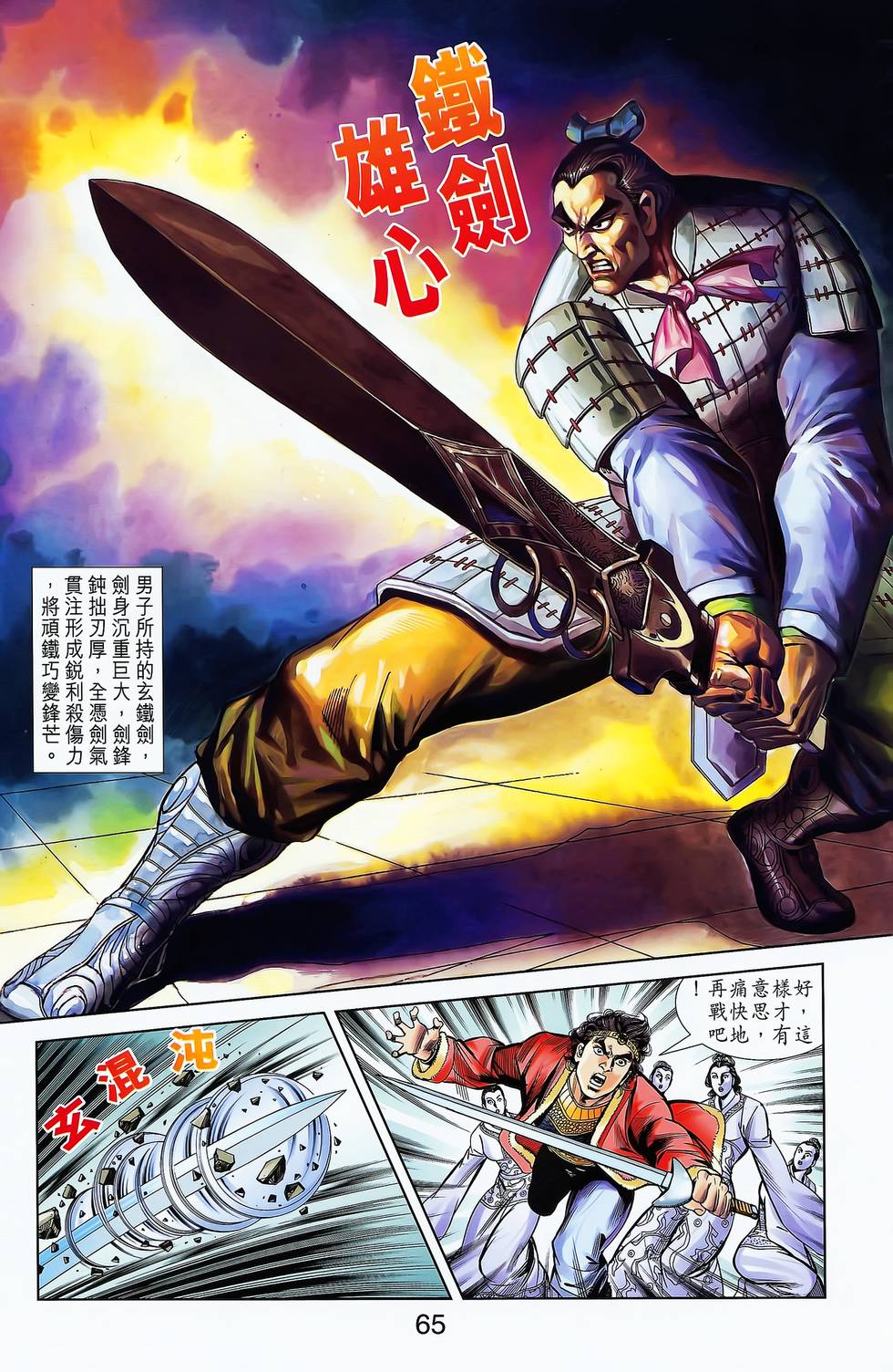 第63页