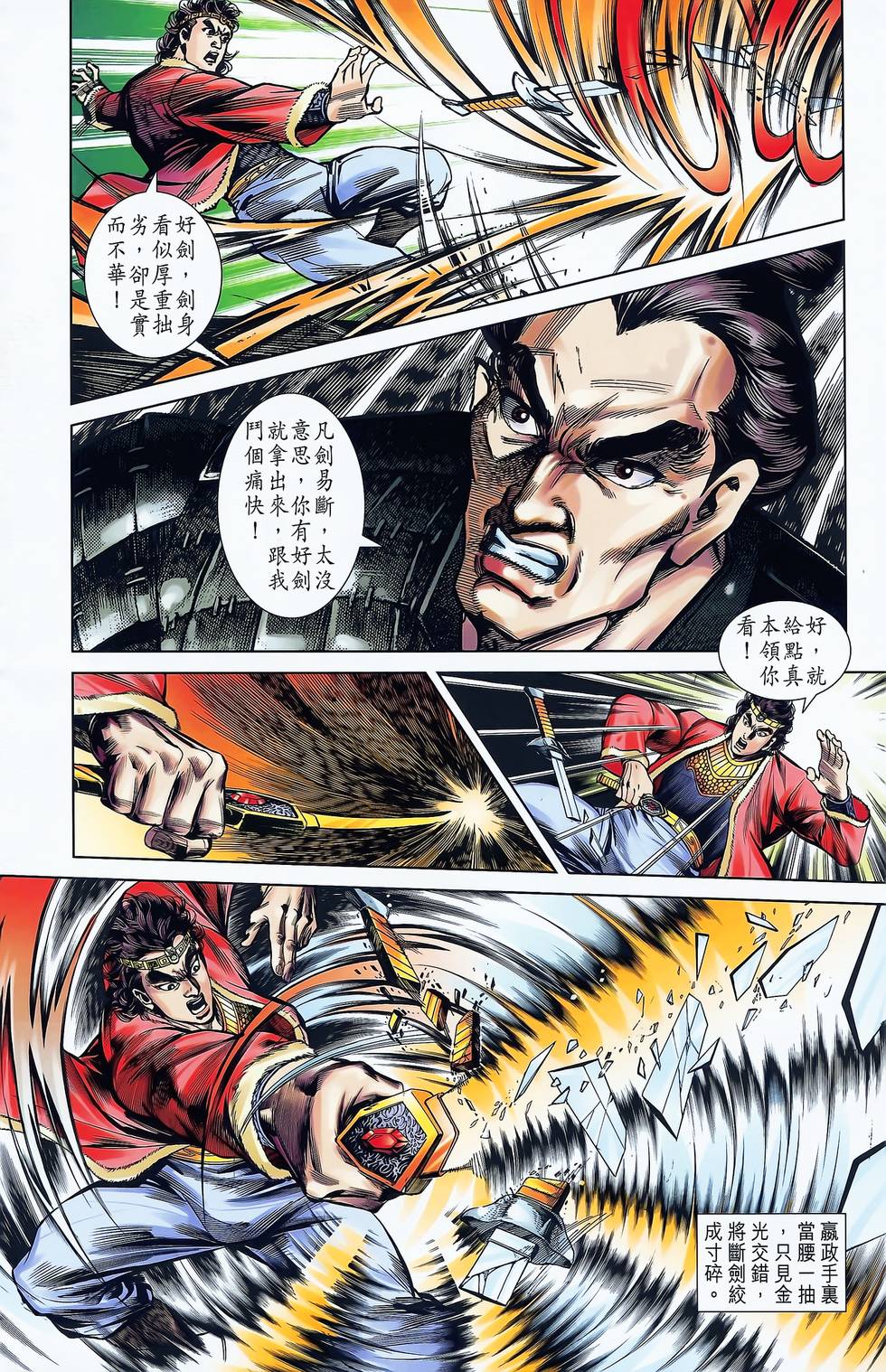第66页