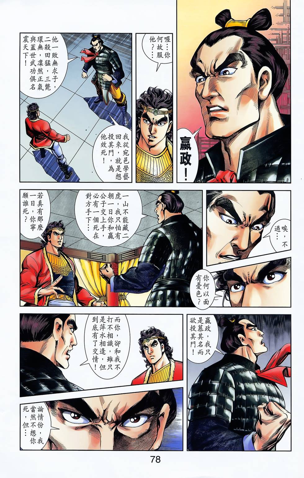 第76页