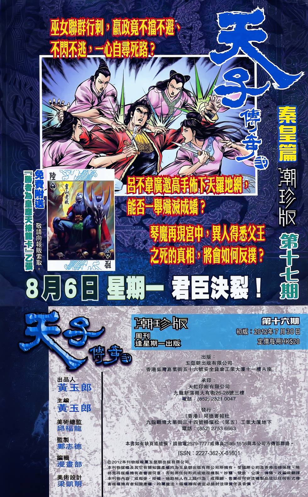 第78页