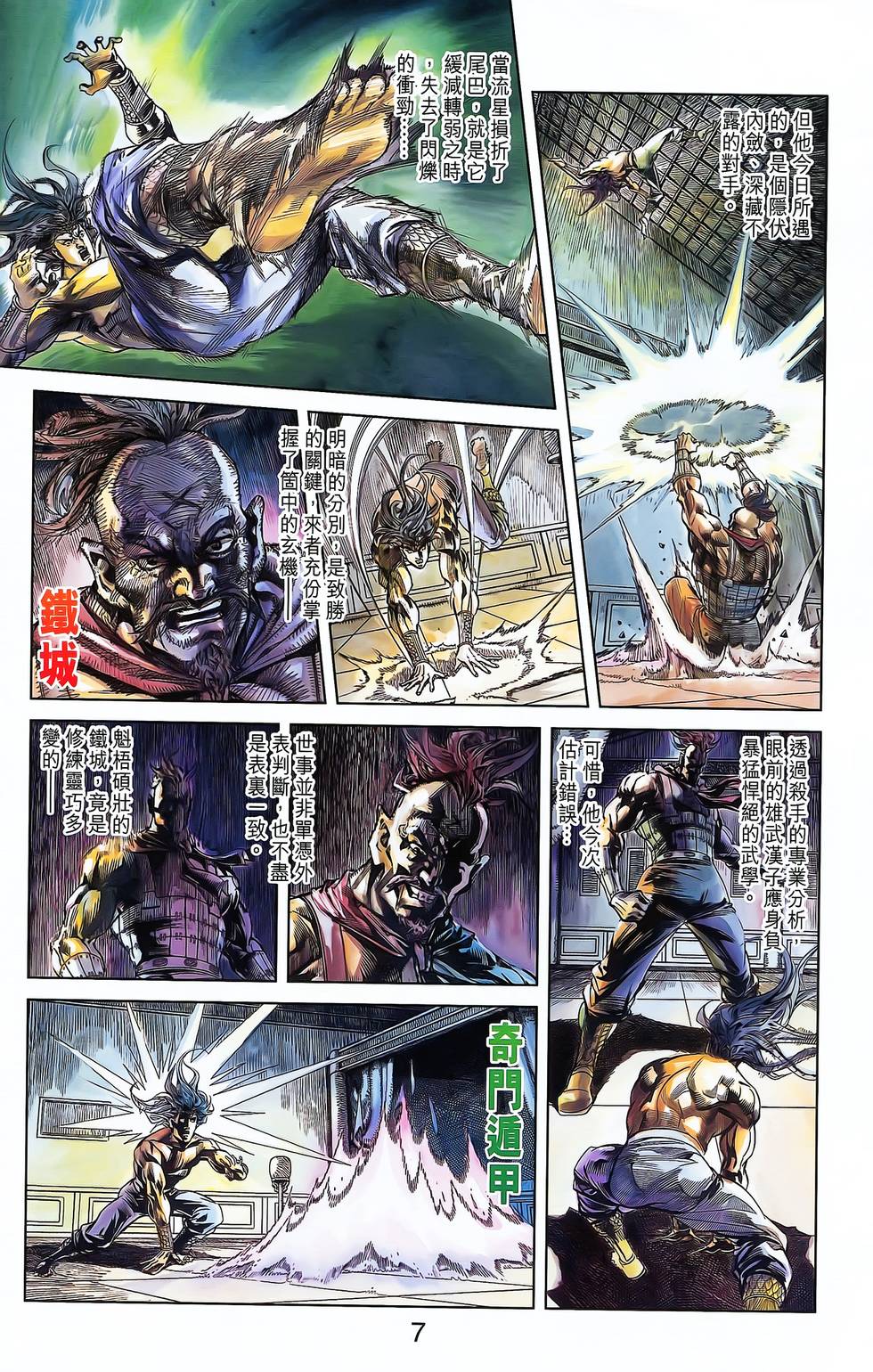 第5页