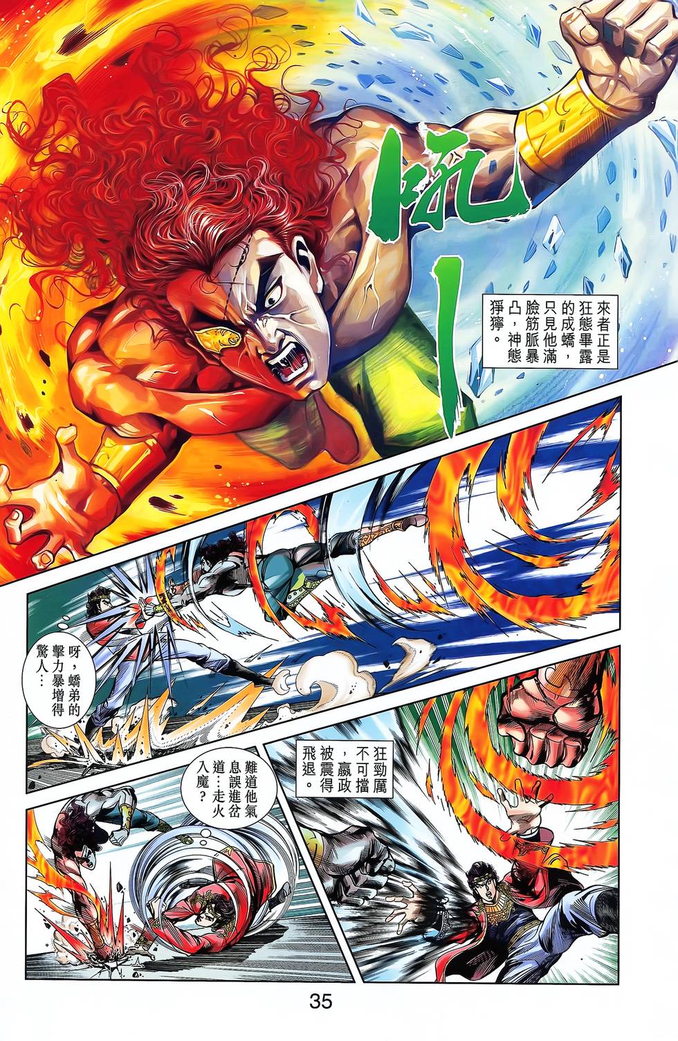 第32页
