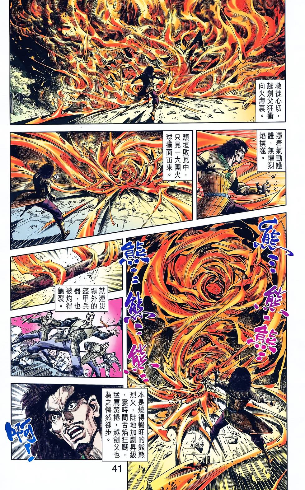 第38页