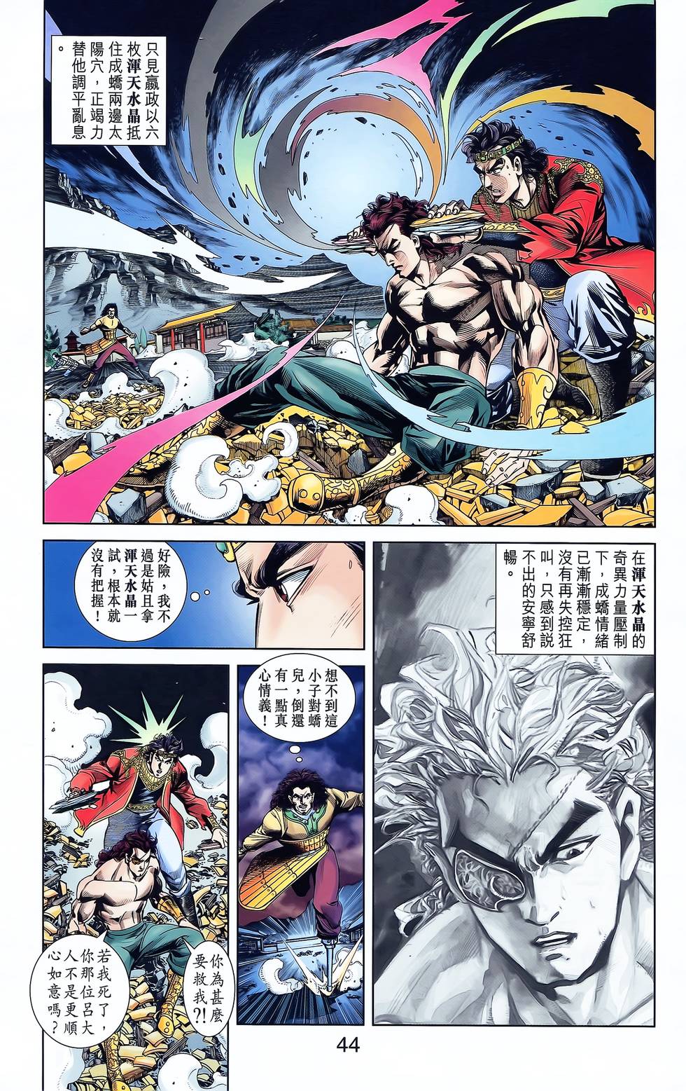 第40页