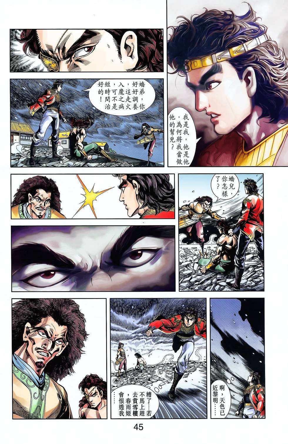 第41页