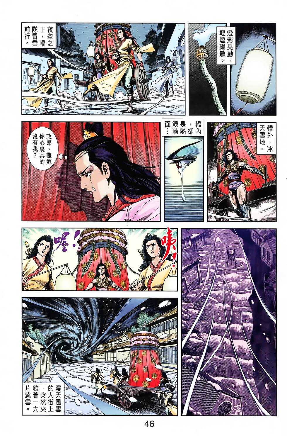 第42页