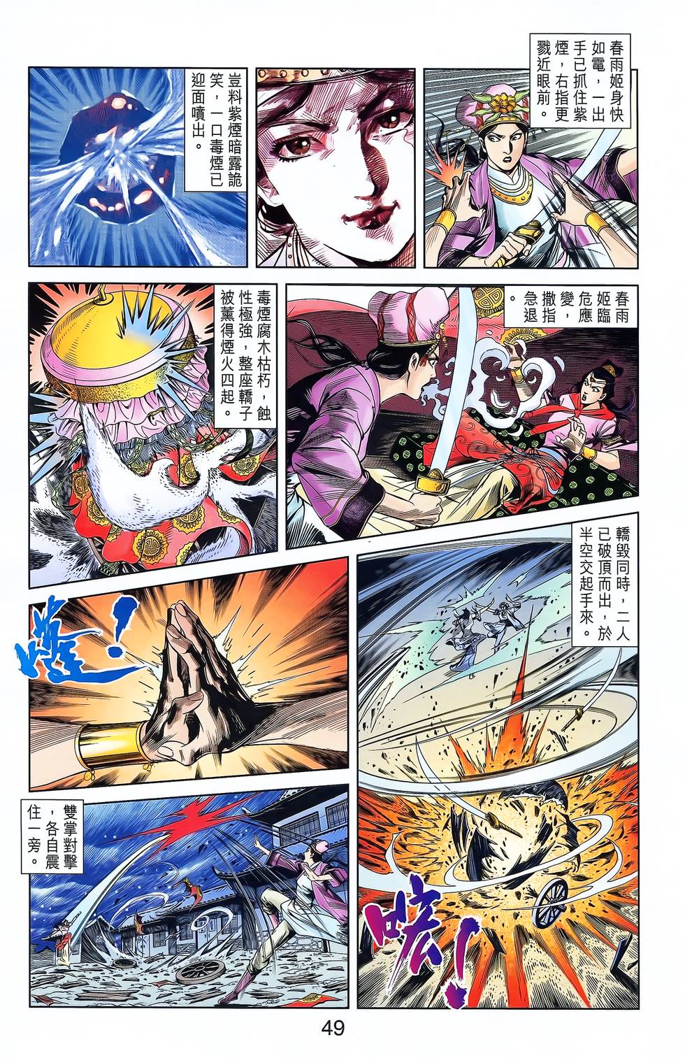 第45页