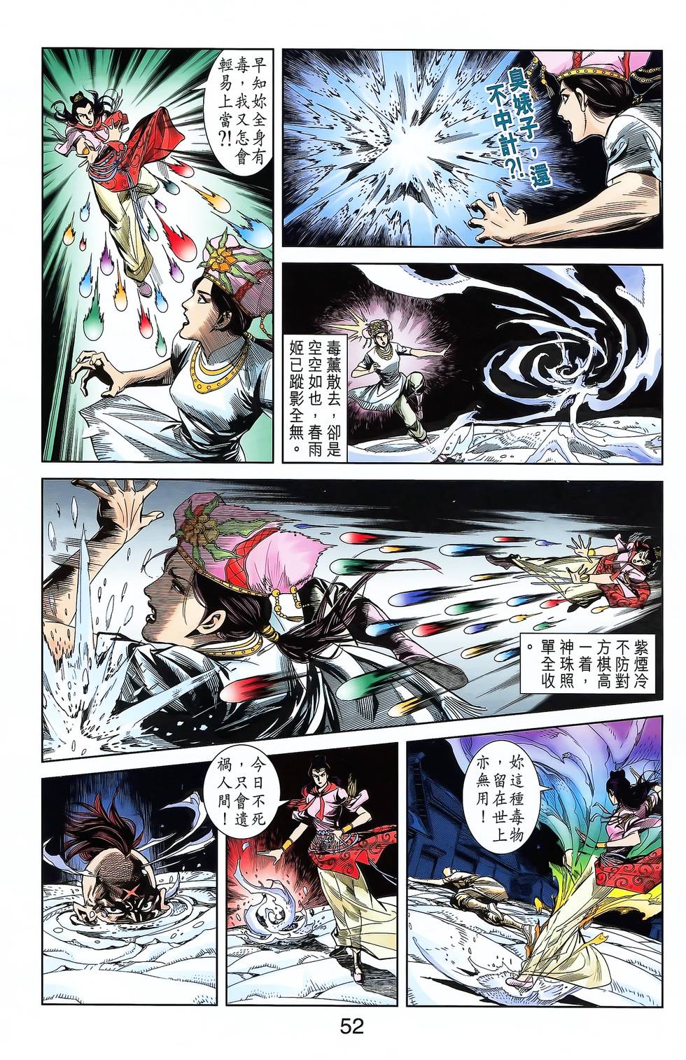 第48页