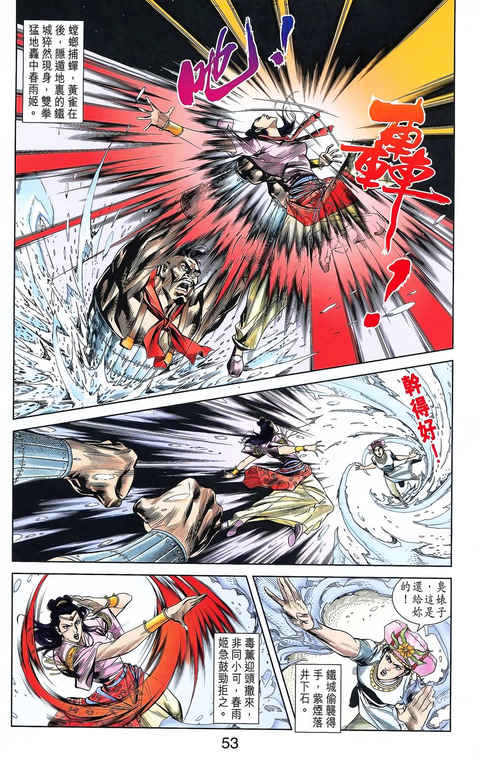 第49页