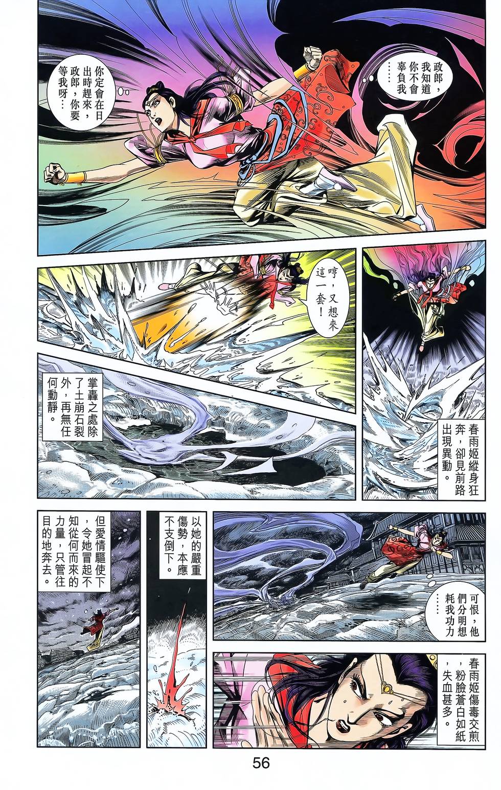 第52页