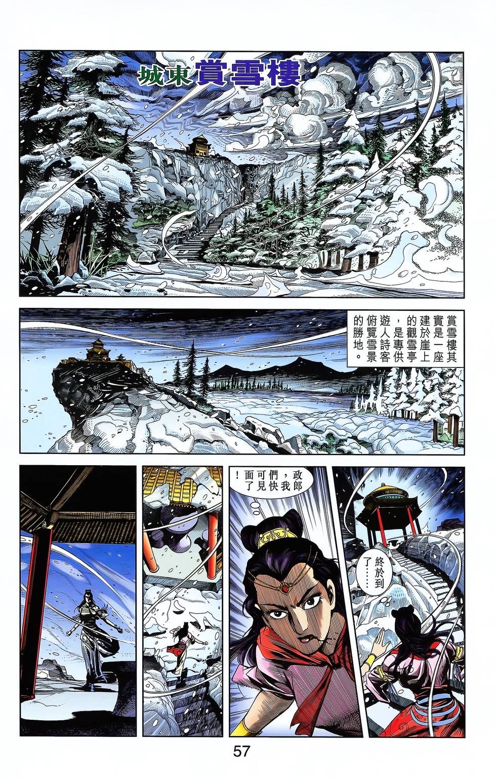 第53页
