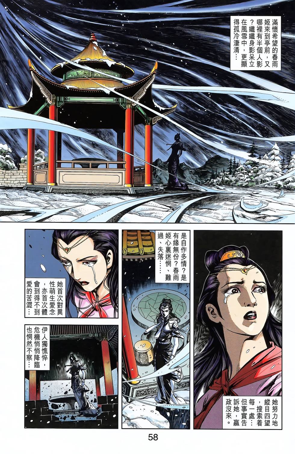 第54页