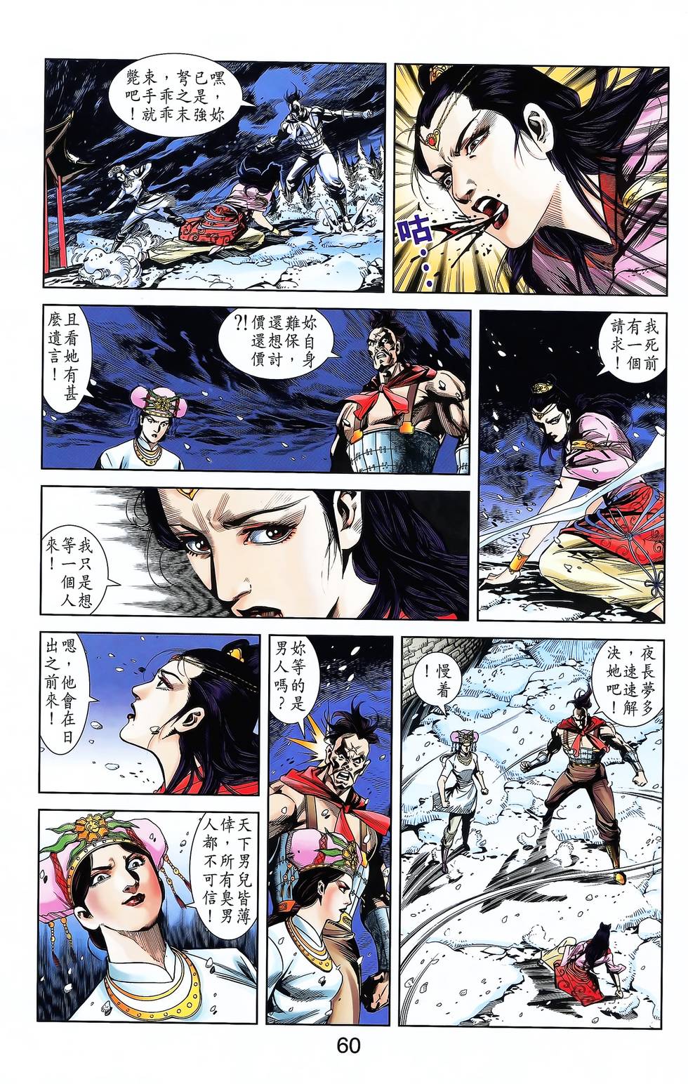 第56页