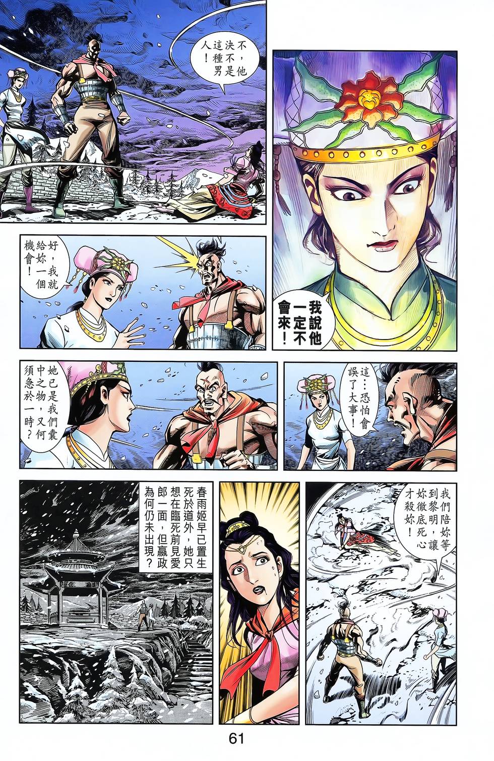 第57页