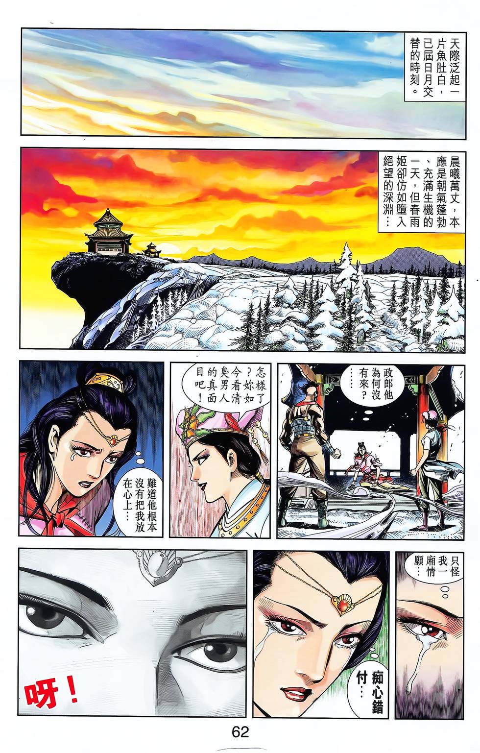 第58页