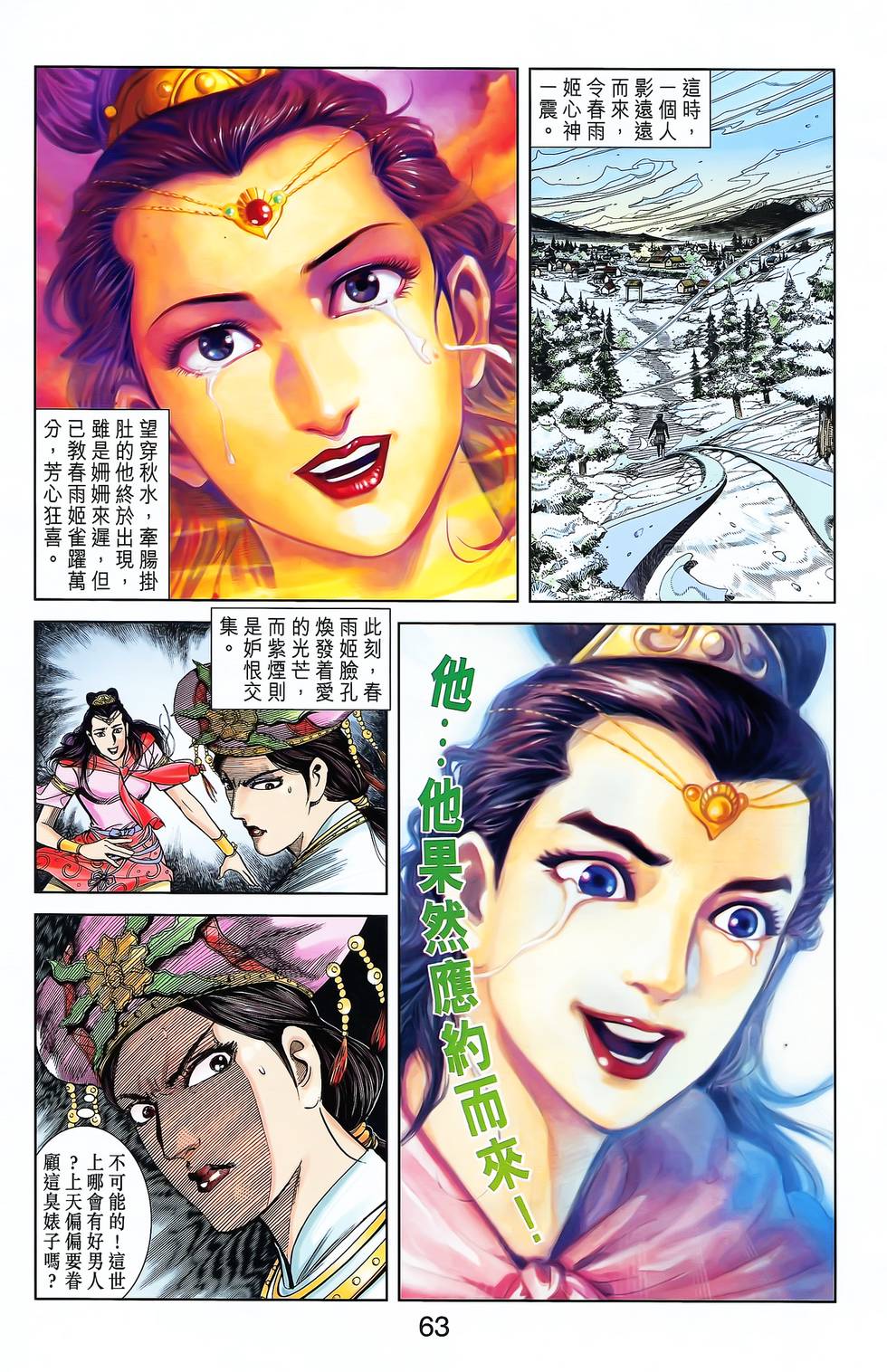 第59页