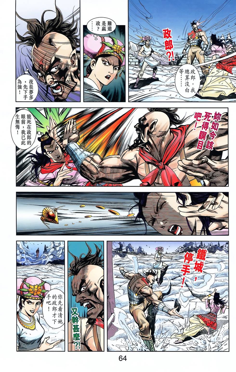 第60页
