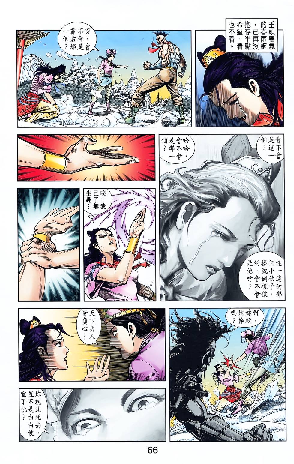 第62页