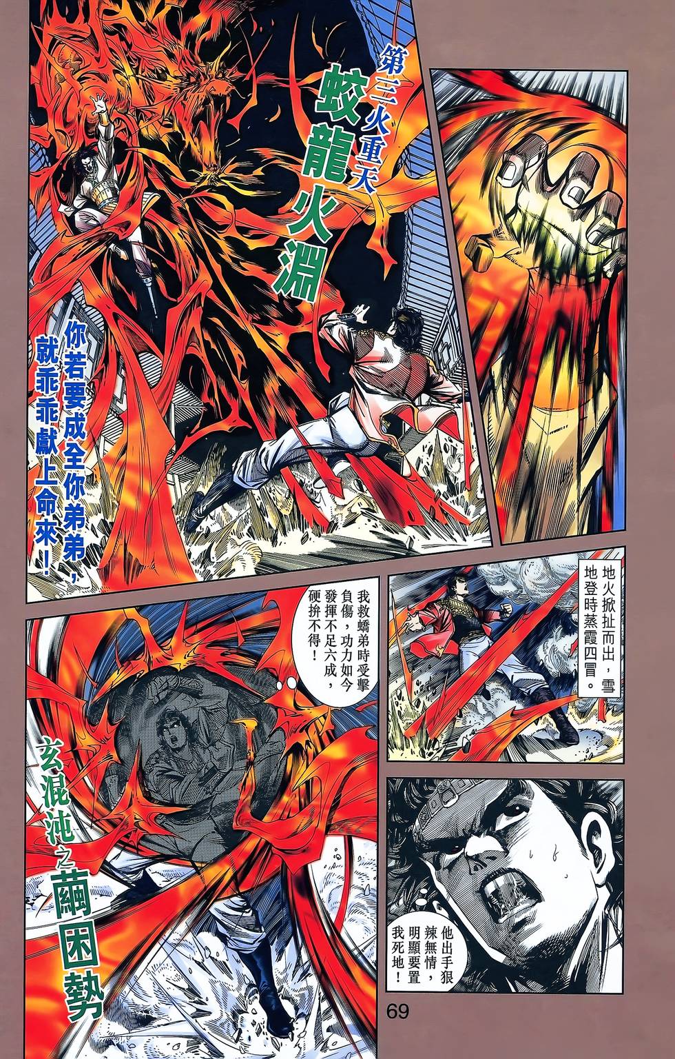第65页