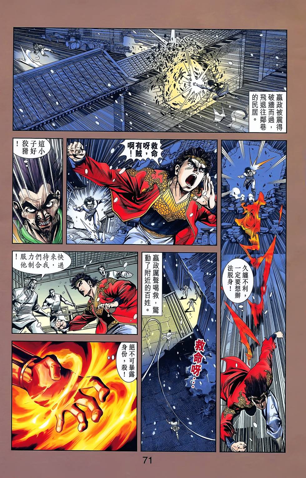 第67页