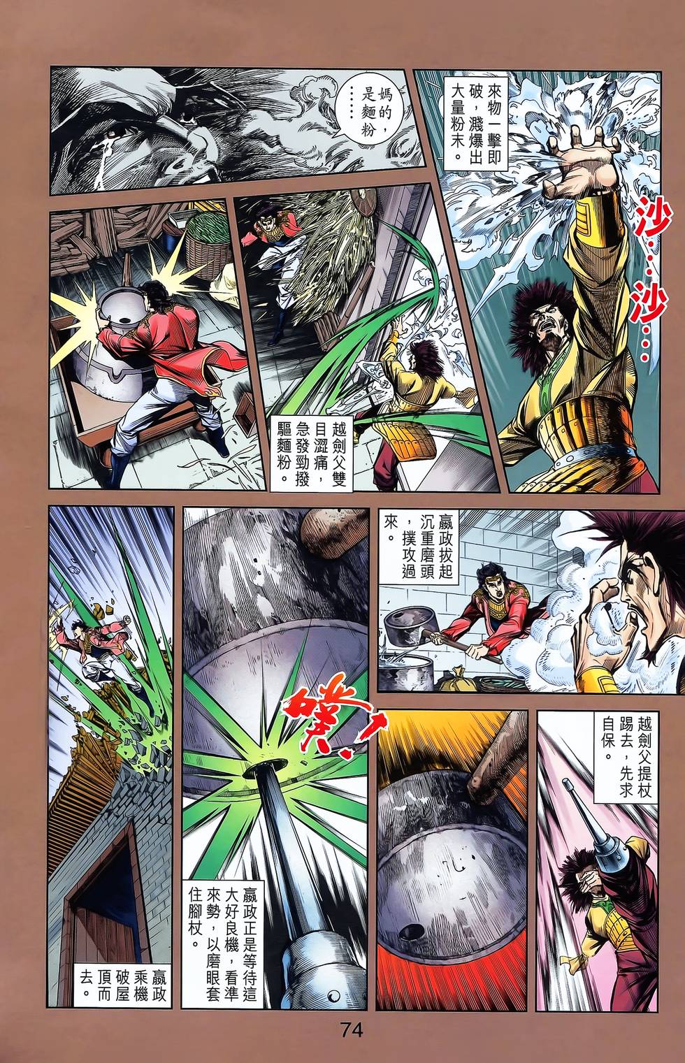 第70页
