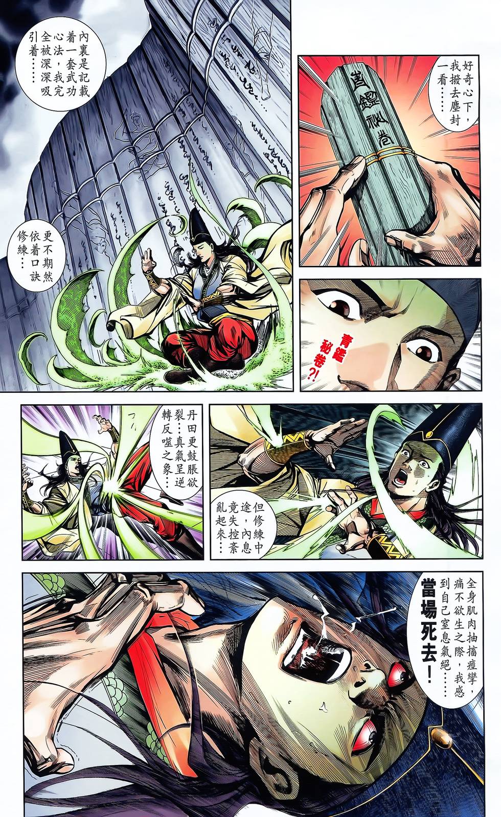 第75页