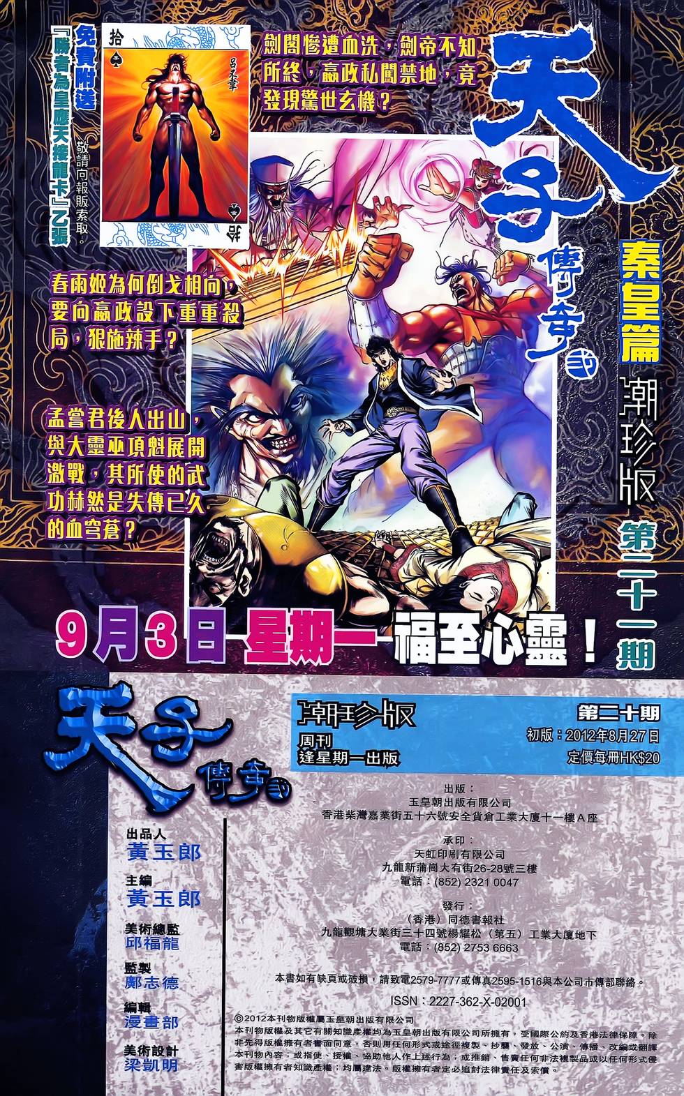 第76页