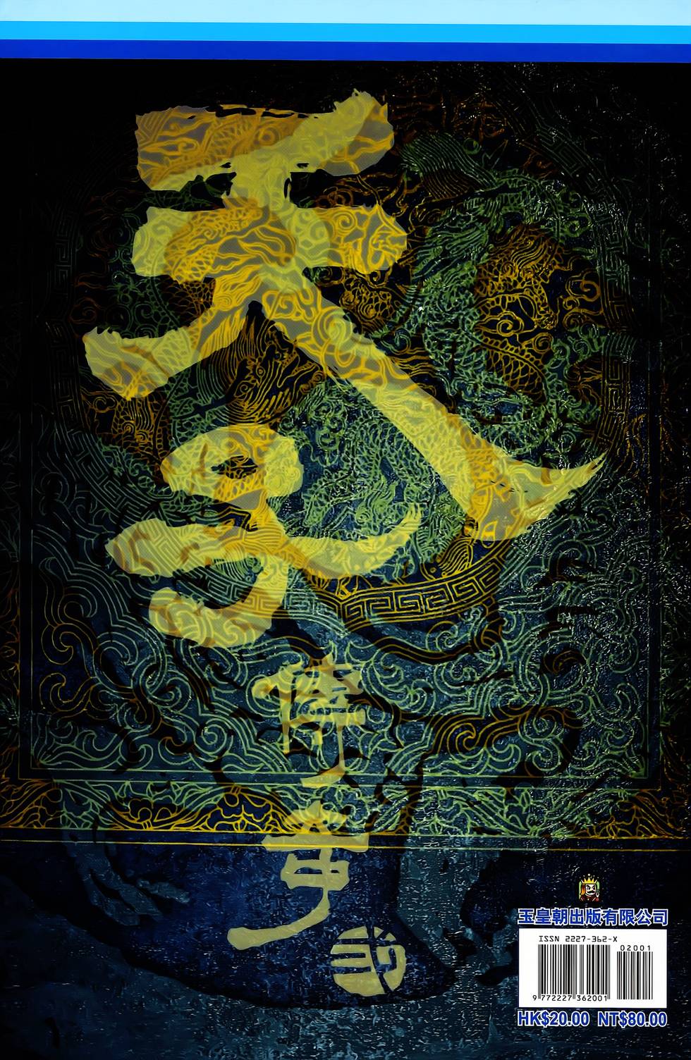 第77页