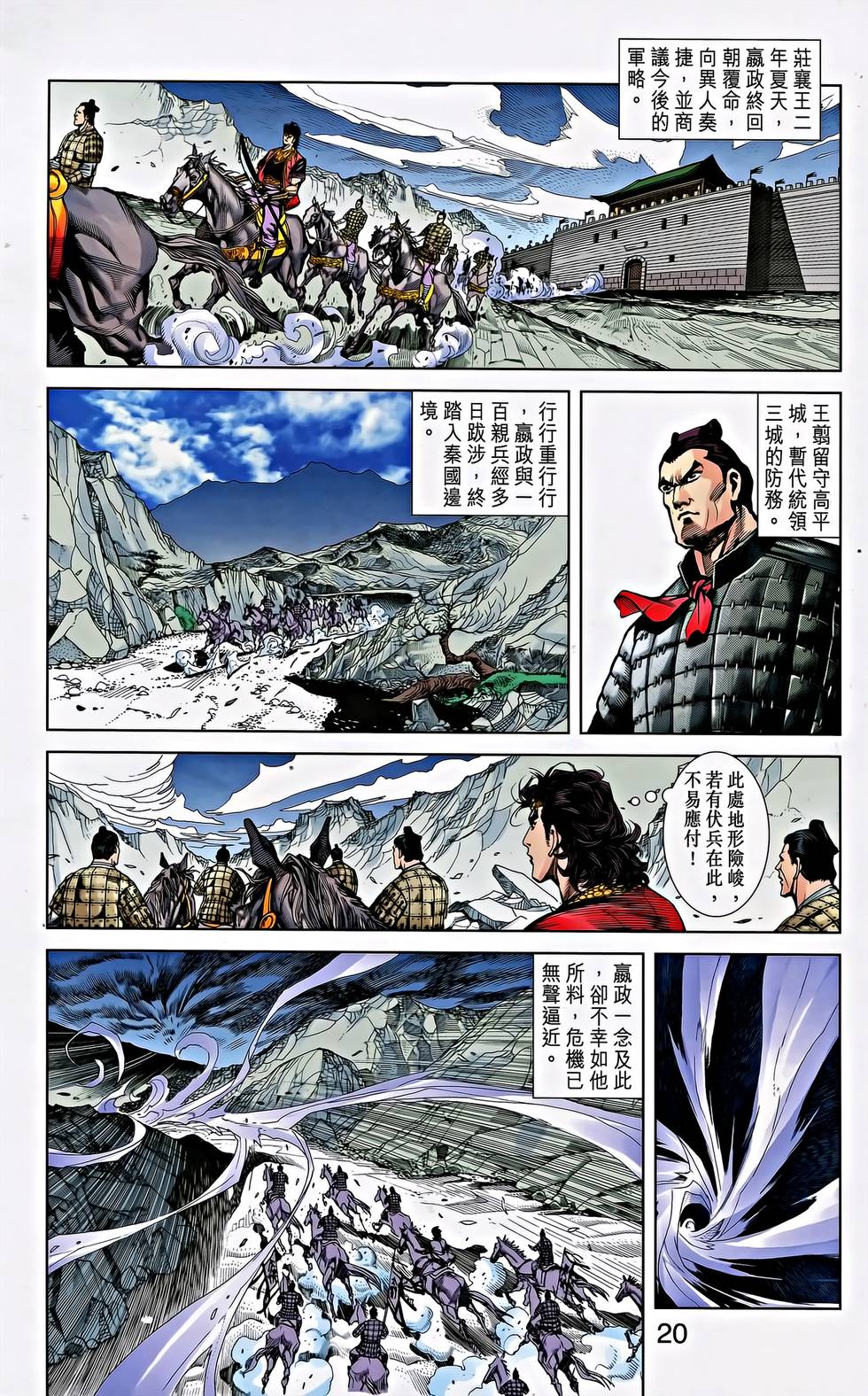 第18页