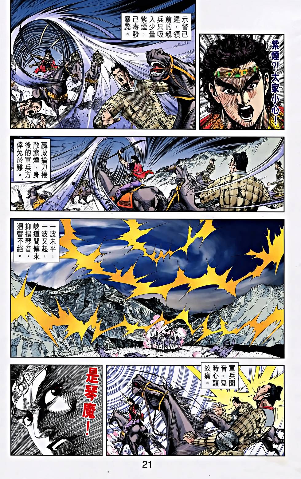 第19页
