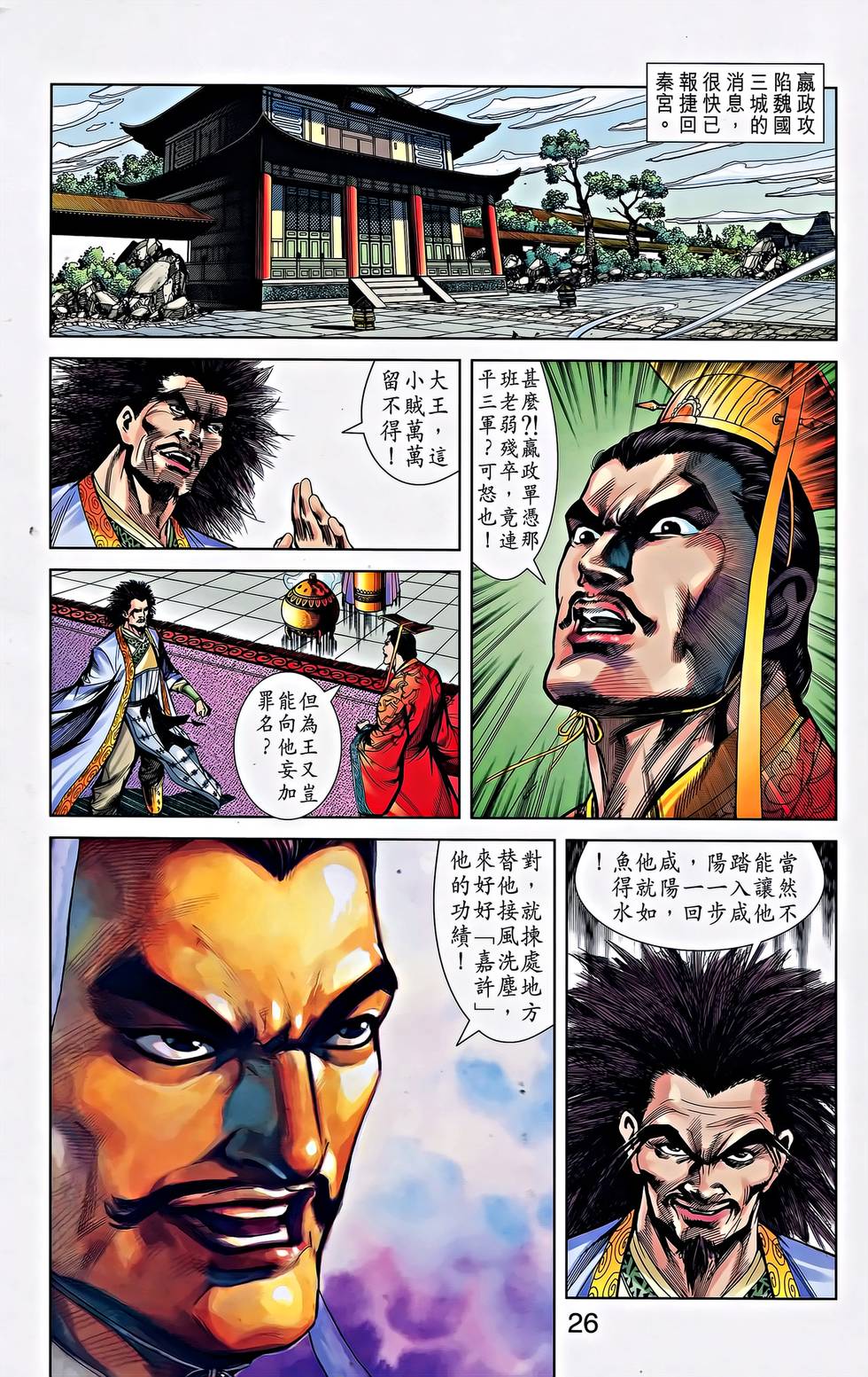 第24页