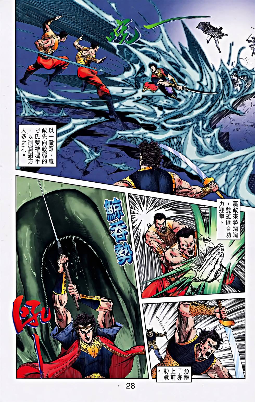 第26页