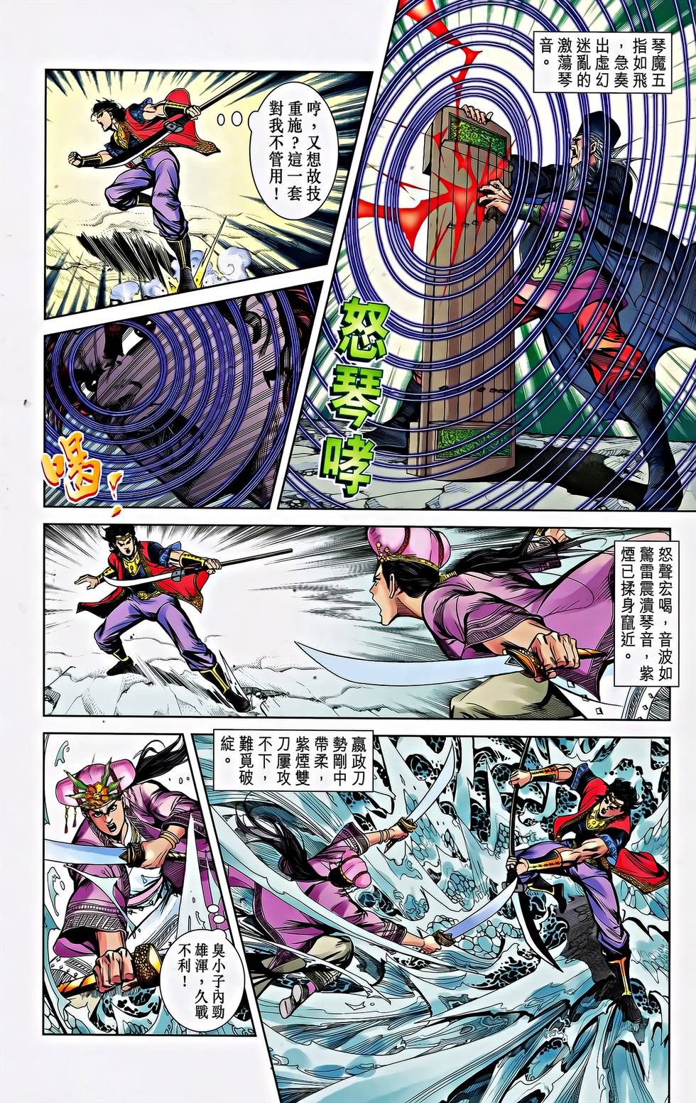 第28页