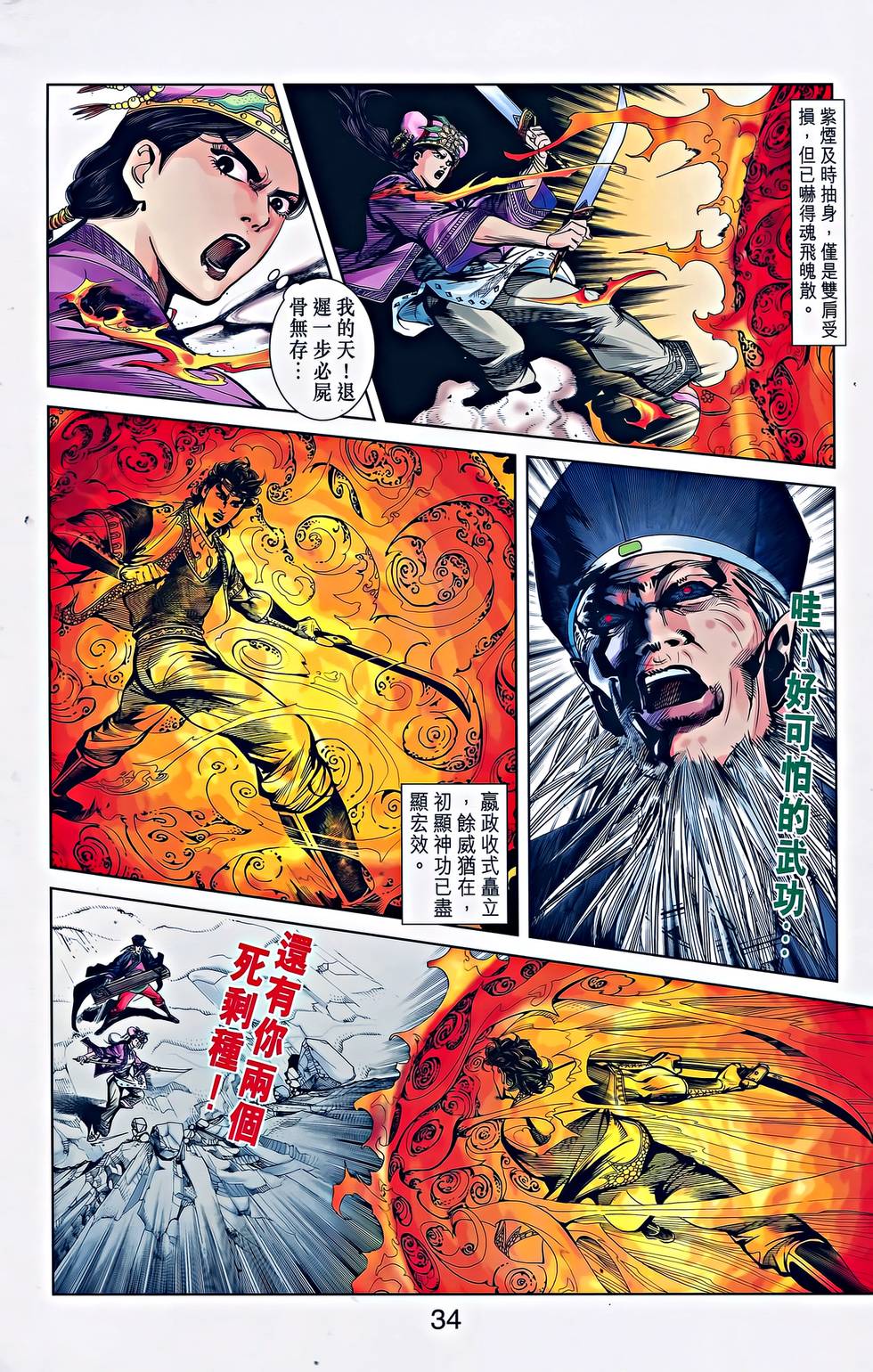 第31页
