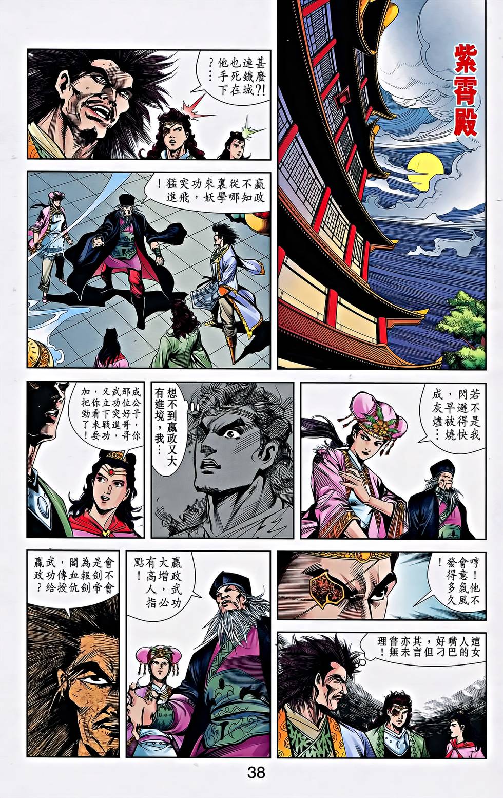 第35页
