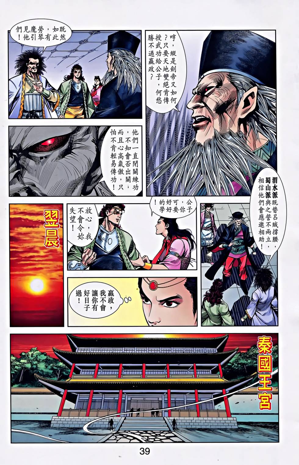 第36页