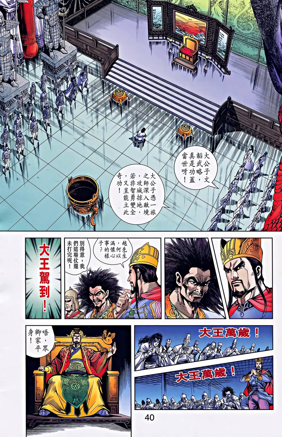 第37页