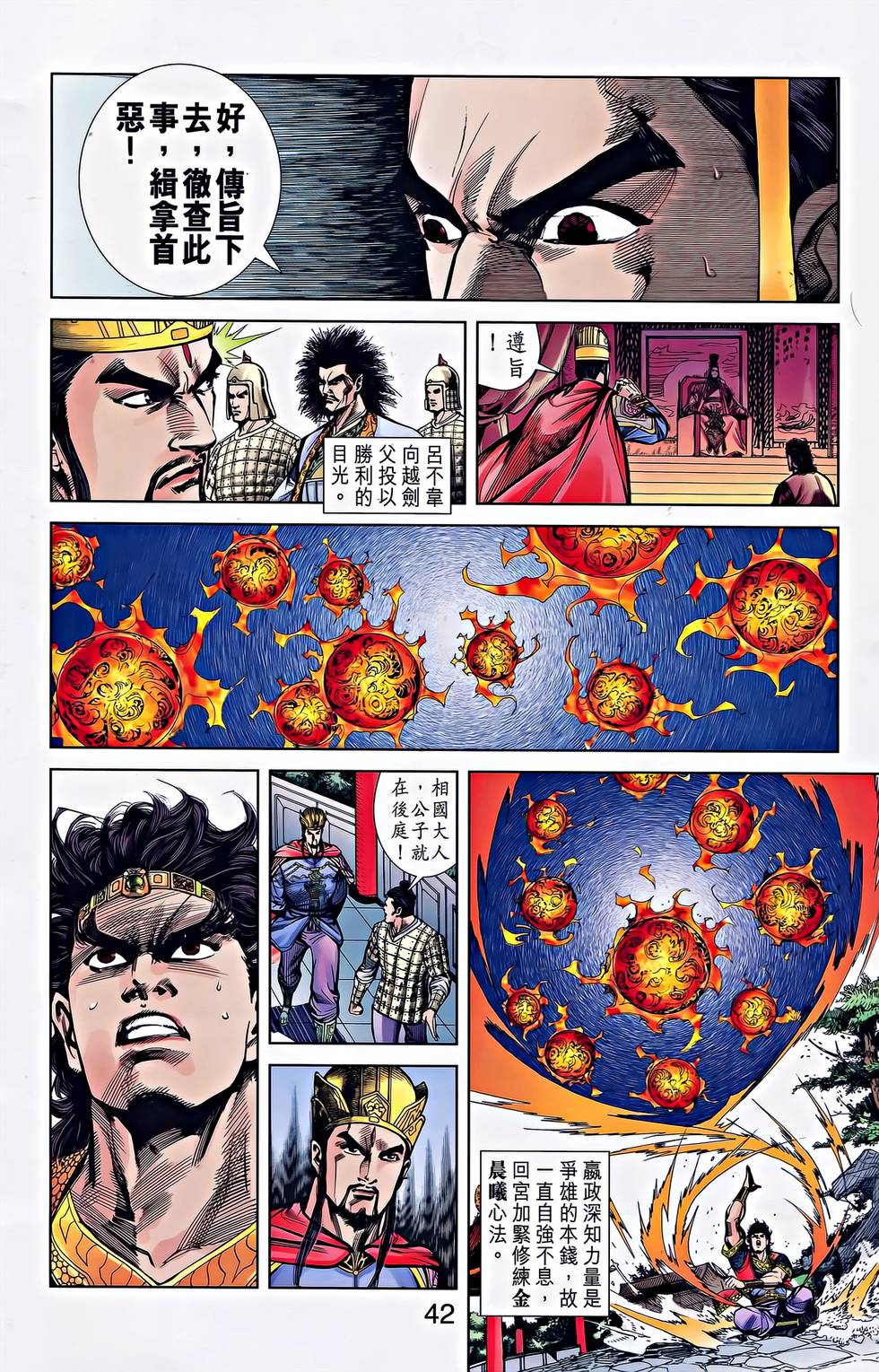 第39页