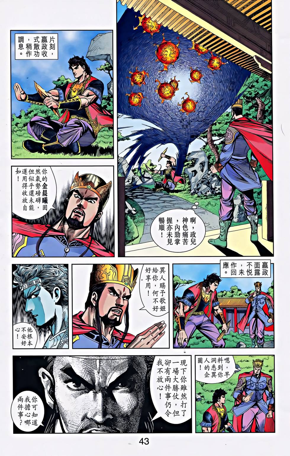 第40页