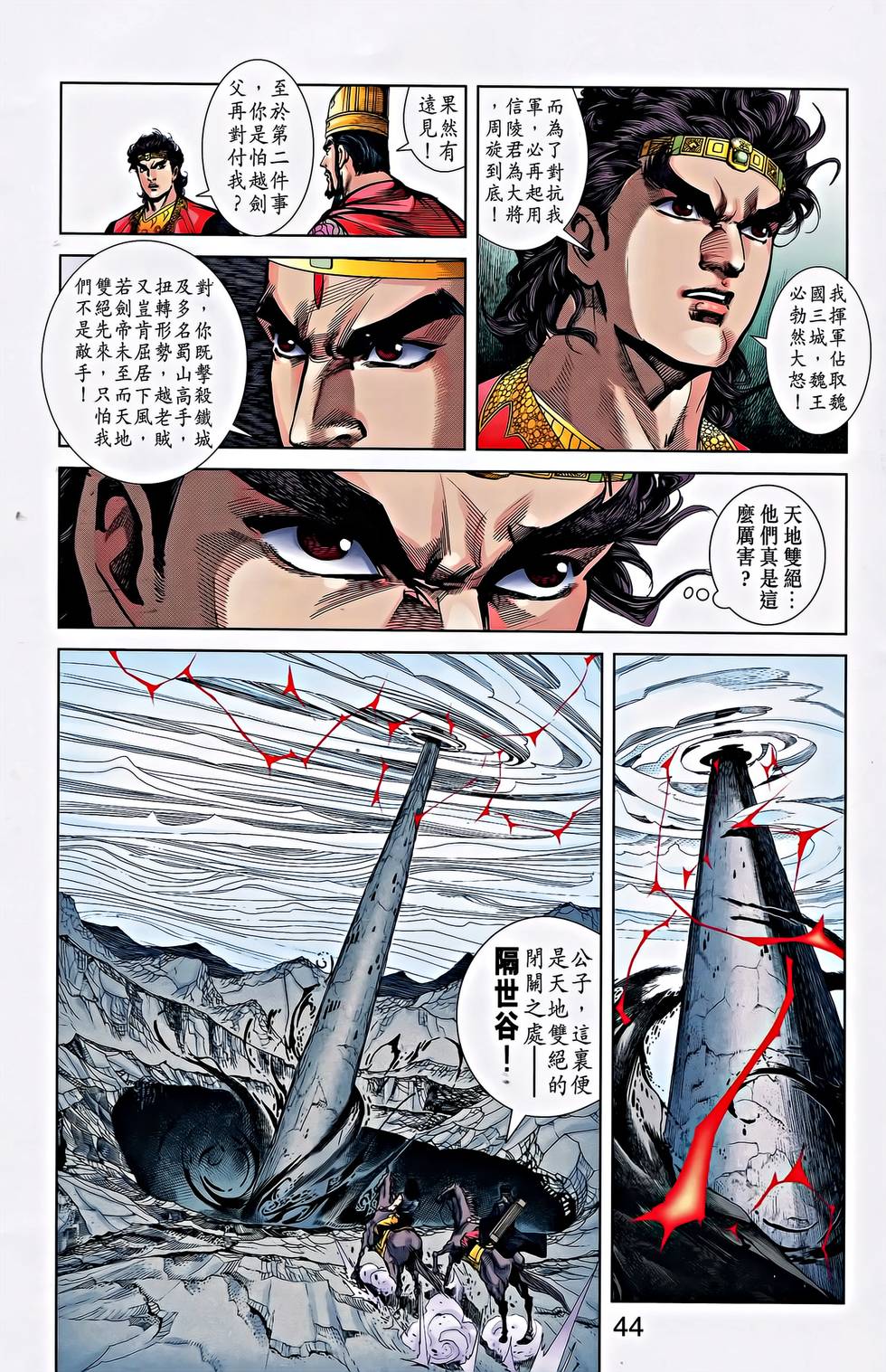 第41页