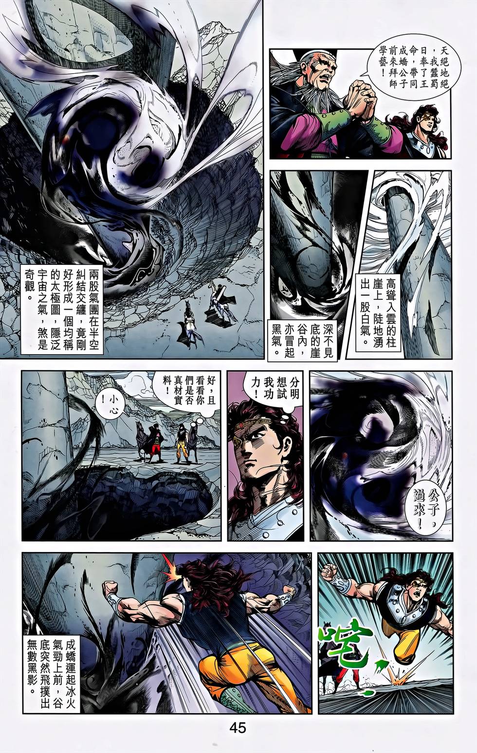 第42页