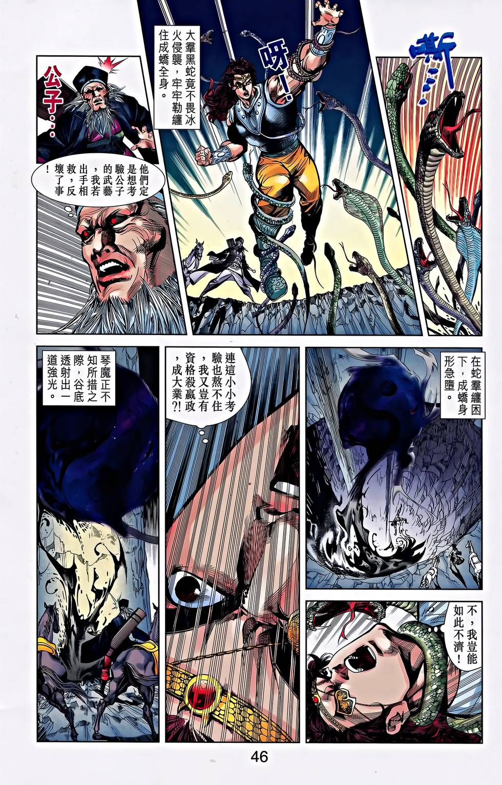 第43页