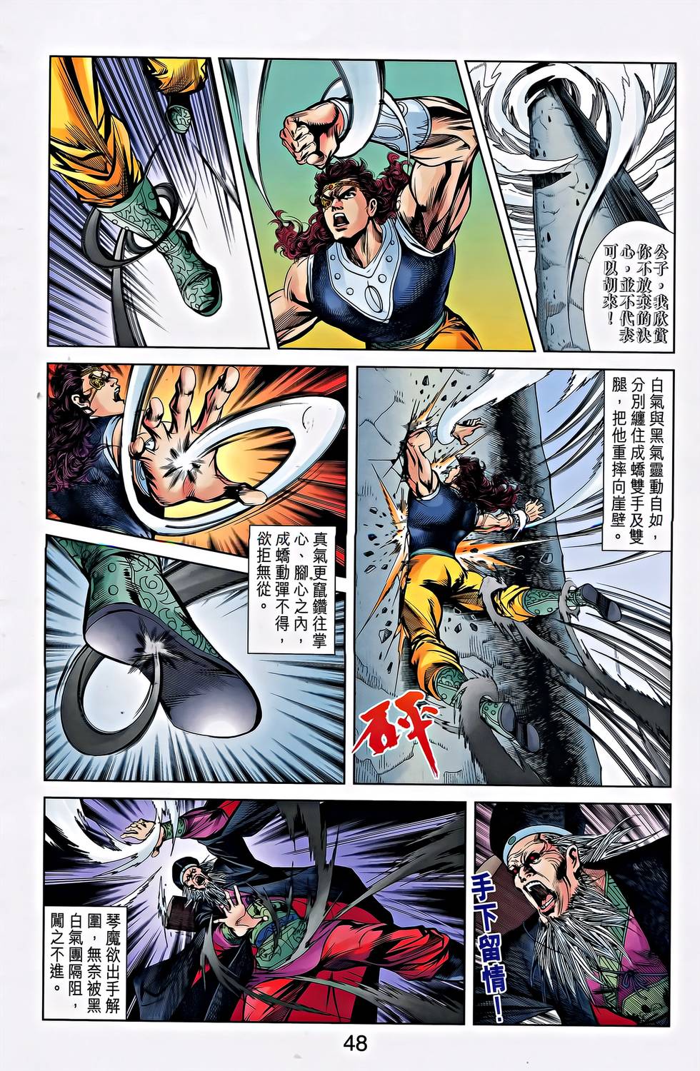 第45页